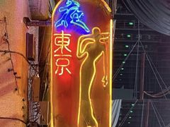 -永兴餐厅(复兴中路店)