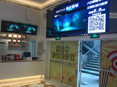 -星轶影院(南京茂业天地店)
