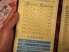 -水云间水疗会馆(福强路店)