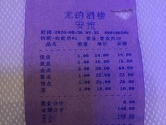 -龙的酒楼·手工早茶·顺德菜(近良路店)
