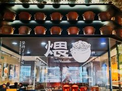 -在莲野·湖北民间菜·头牌松滋鸡(光谷步行街店)