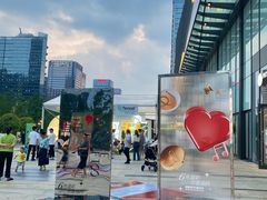 -合景·悠方(成都店)