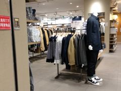 店内环境-MUJI无印良品(远洋未来广场店)