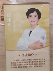 -杭州天目山妇产医院