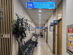 -上海仁爱医院