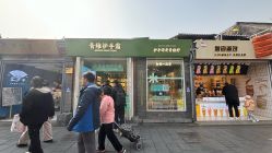 -青稚护手霜QINGZHI
