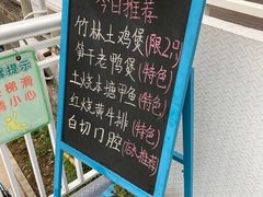 -听风阁农家私房菜茶楼(龙坞店)