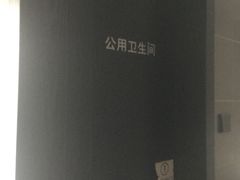-一间森林酒店(上海人民广场店)