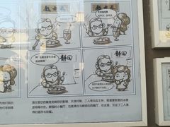 -静园(和平区)