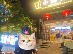 -小煵记·打边炉(西丽文光店)