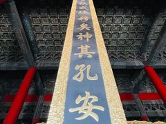 -历代帝王庙博物馆