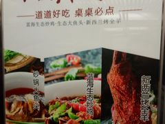 -蓝海国际大饭店·蓝钻自助百汇(兰山店)