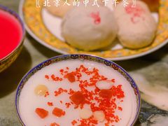 -富华斋饽饽铺·宫廷糕点·伴手礼(护国新天地店)