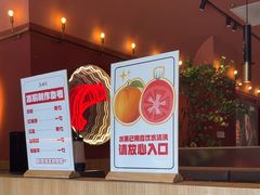 -鱼酷活鱼烤鱼(静安大融城店)