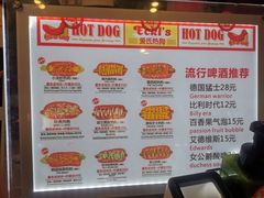 -Eckl’s爱氏热狗(猫街店)