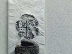 -古陶文明博物馆