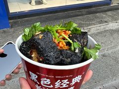 -黑色经典臭豆腐·湖南特产(步行街店)