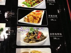 菜单-长寿面(北京西路店)