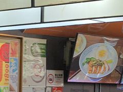 -吉野家(深圳水贝分店)