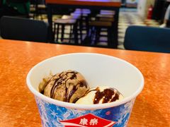 -康乐(滨江道店)
