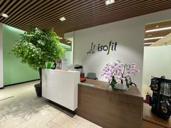 -Isofit 普拉提·婵柔工作室