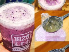 -1828王老吉·草本新茶(珠江新城地铁站店)
