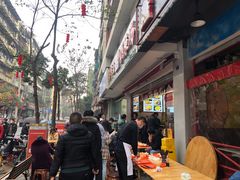 景观位-方中山胡辣汤(成都首店)