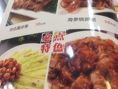 -昱成园家常菜馆(利民道店)