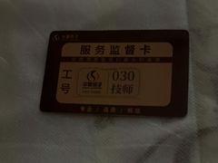 -华夏良子·足道SPA艾灸(金皇大厦店)