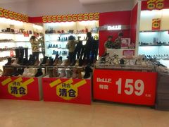 -长发商厦