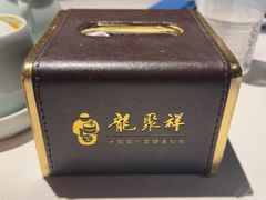 -龍聚祥烧麦馆(鼓楼店)