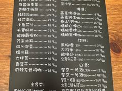 -望京一号(请您到博雅店用餐·博雅店)