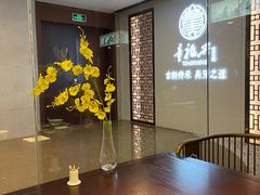-童福兴·南京菜(老门东店)