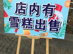 -竹涧府