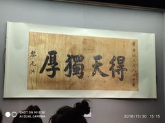 -辛亥革命博物院北区