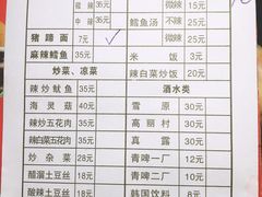 菜单-贤花饭店(城阳店)