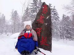 -雪谷