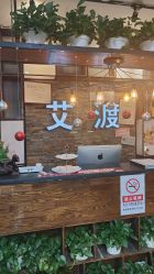 点击看大图 -IDO艾渡护肤造型