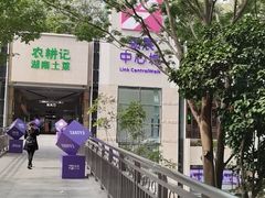-堂本家洋食别馆·炸猪排(中心城店)