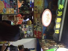 iphone_upload_pic-利强记北角鸡蛋仔(弥敦道店 )