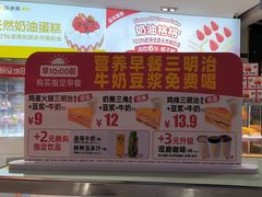 -味多美(江安路店)