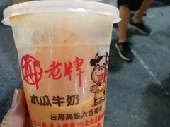 -六合夜市