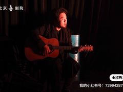 -北京喜剧院