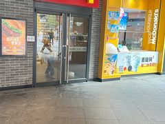 -麦当劳(新达汇三林店)