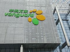 -华润万家(东葛店)