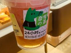 -奈雪的茶(新天地广场PRO店)