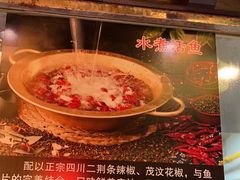 -永安水煮活鱼·仪征土菜院子