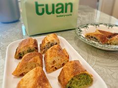 -tuan bakery+café(锦绣坊店)