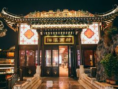 -泮溪酒家(荔枝湾店)