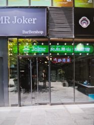 -Joker先生·男士理发馆